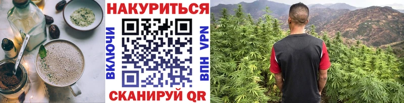Еда ТГК марихуана  Узловая 