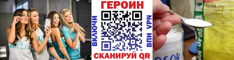 Героин Афган  Узловая 