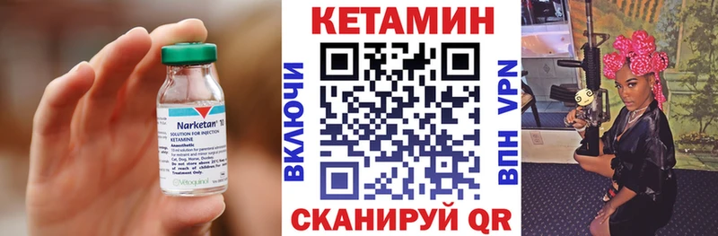 хочу   Узловая  Кетамин ketamine 