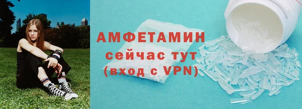 кокаин VHQ Слюдянка
