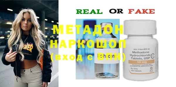 кокаин VHQ Слюдянка