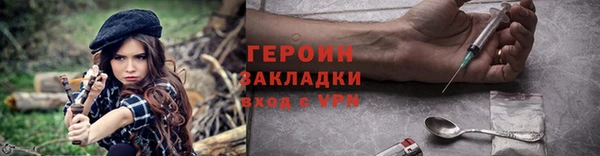 дживик Снежногорск