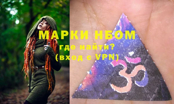марихуана Аркадак
