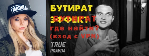 кокаин VHQ Слюдянка