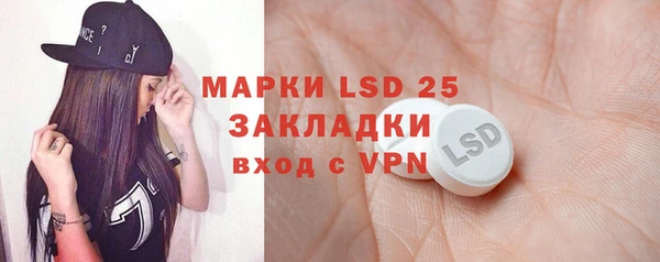кокаин VHQ Слюдянка
