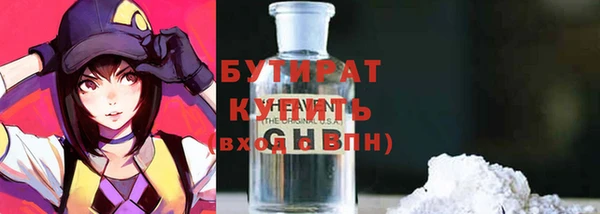 марихуана Аркадак