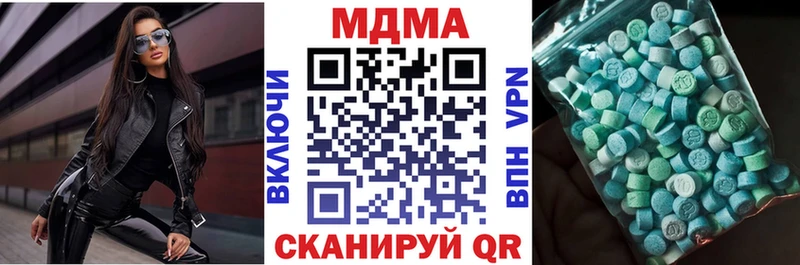 OMG ссылка  Узловая  МДМА Molly 