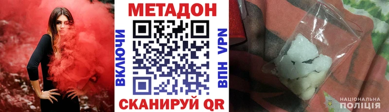 площадка как зайти  купить   Узловая  Метадон мёд 