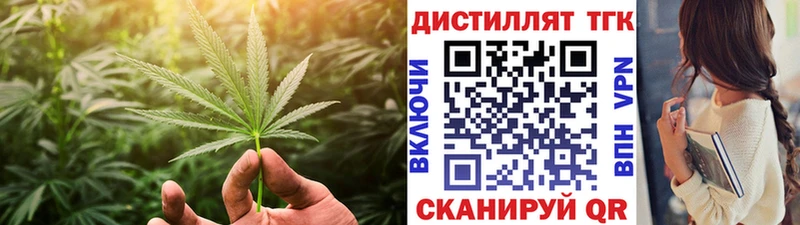 кракен ТОР  Узловая  ТГК гашишное масло 