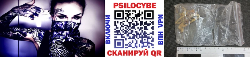 даркнет сайт  mega рабочий сайт  Галлюциногенные грибы прущие грибы  Узловая 